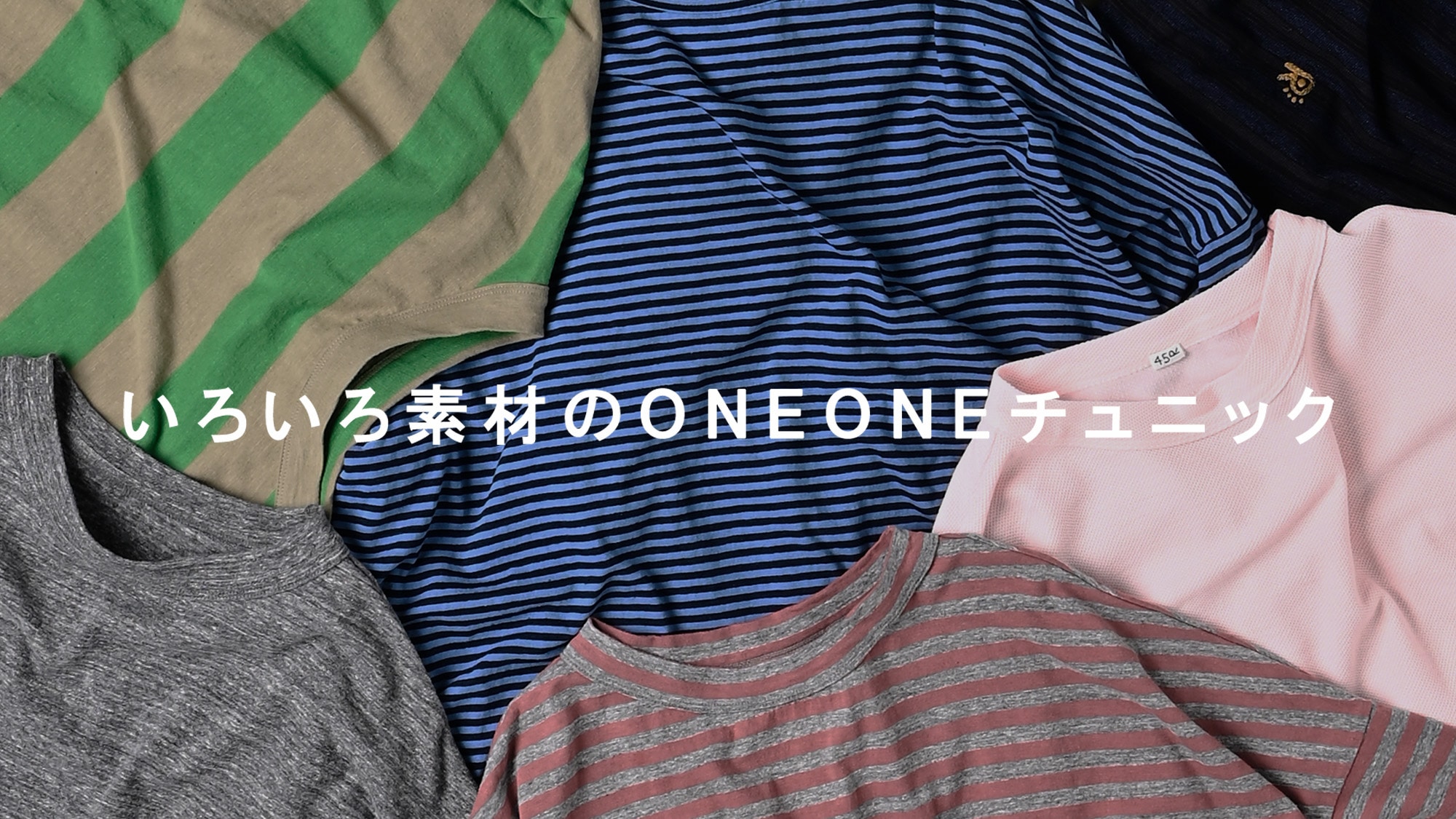 45RONEONE: (並び順：価格)｜45R