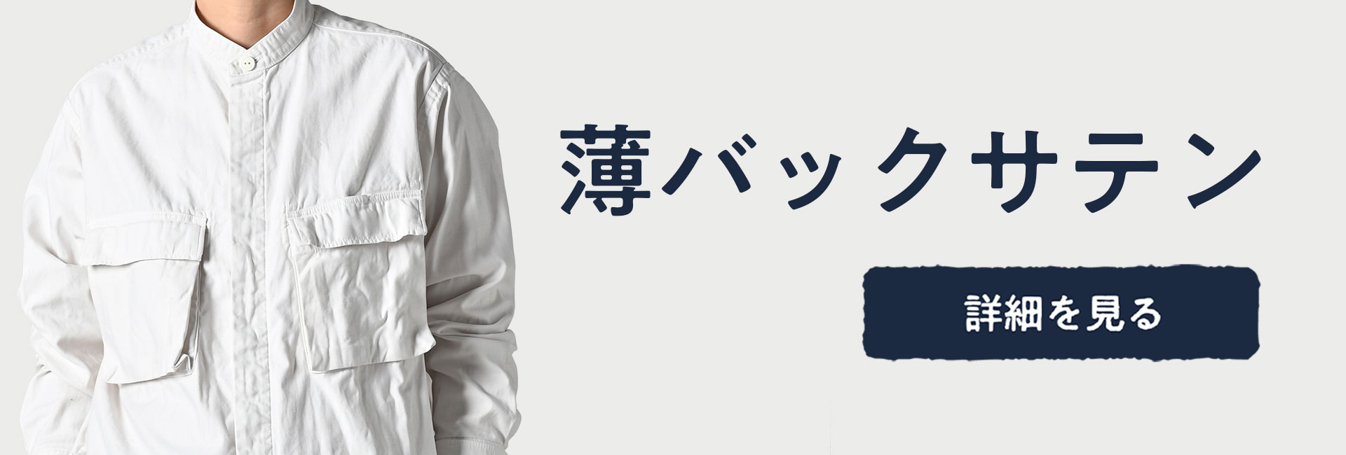 期間限定値下げ　45R スプリング　ジャケット　白　グレー 45Rpick up: ｜45R