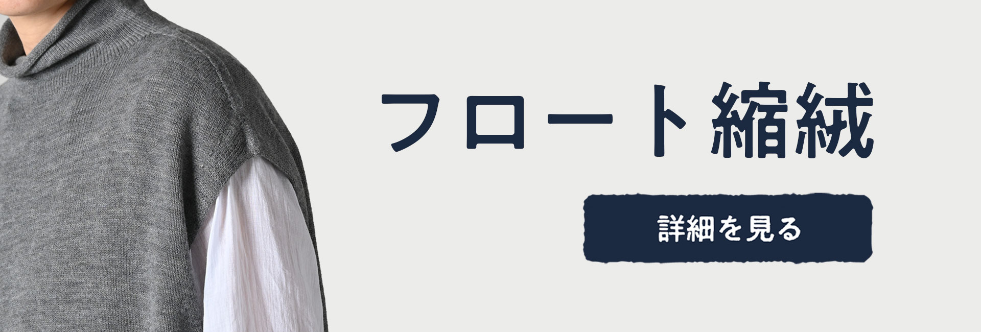45rpm ジャンスカ　最終お値下げ 再入荷