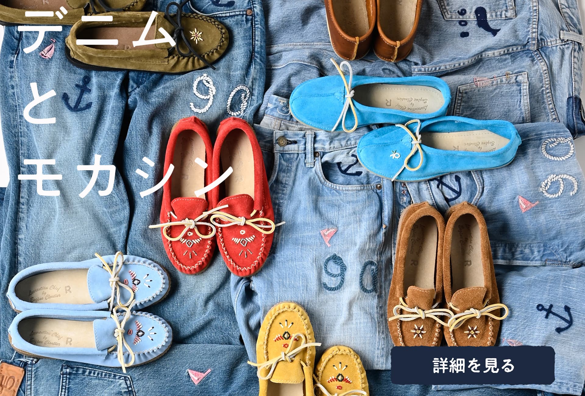 新入荷