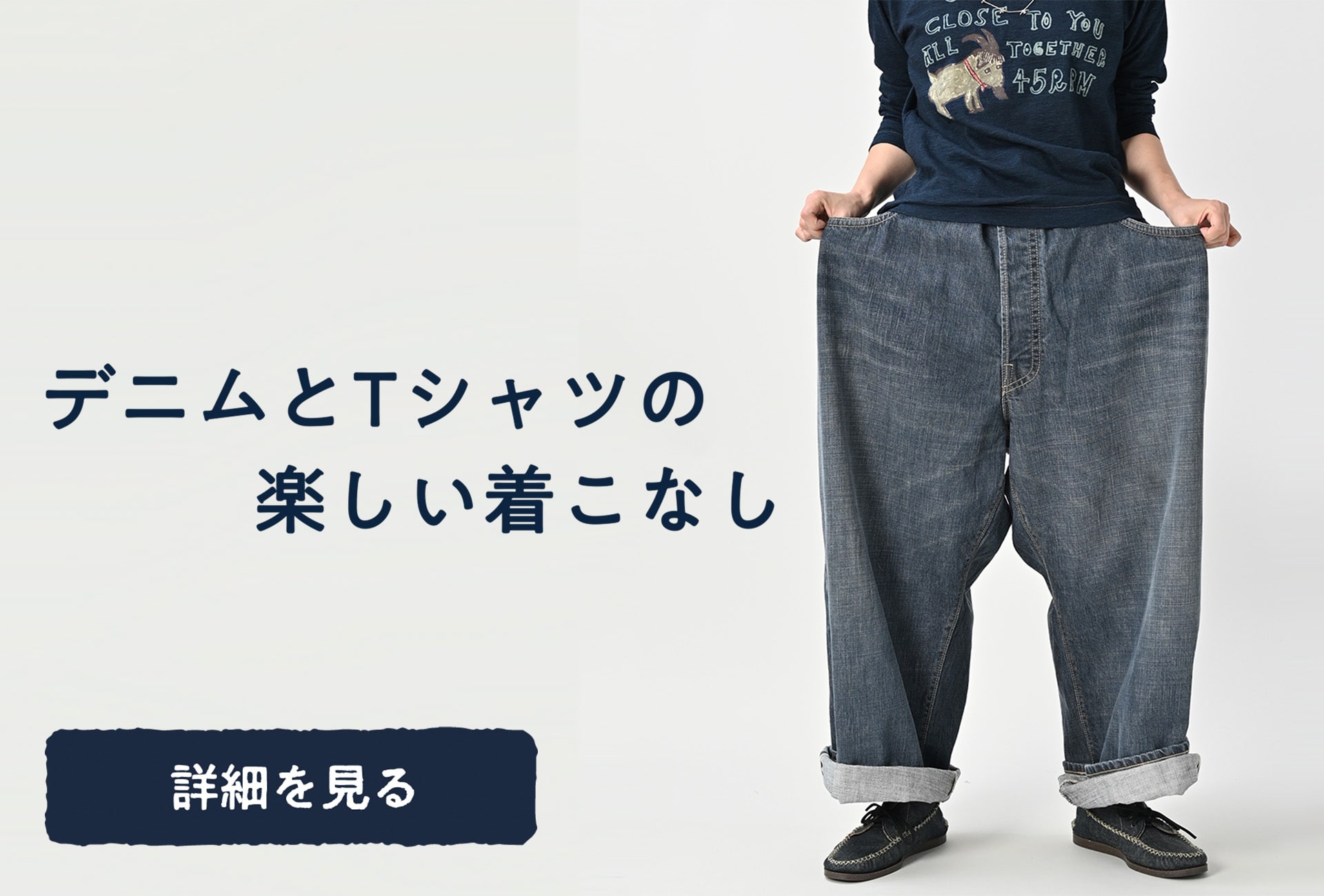 美品メンズ 45RPM フォーティーファイブ アールピーエム インディゴ染め スウェットデニム ジャケット3藍染　Pコート切りっぱなしデザイン 美品 45R フォーティーファイブアール 藍染め フラワープリント ロング