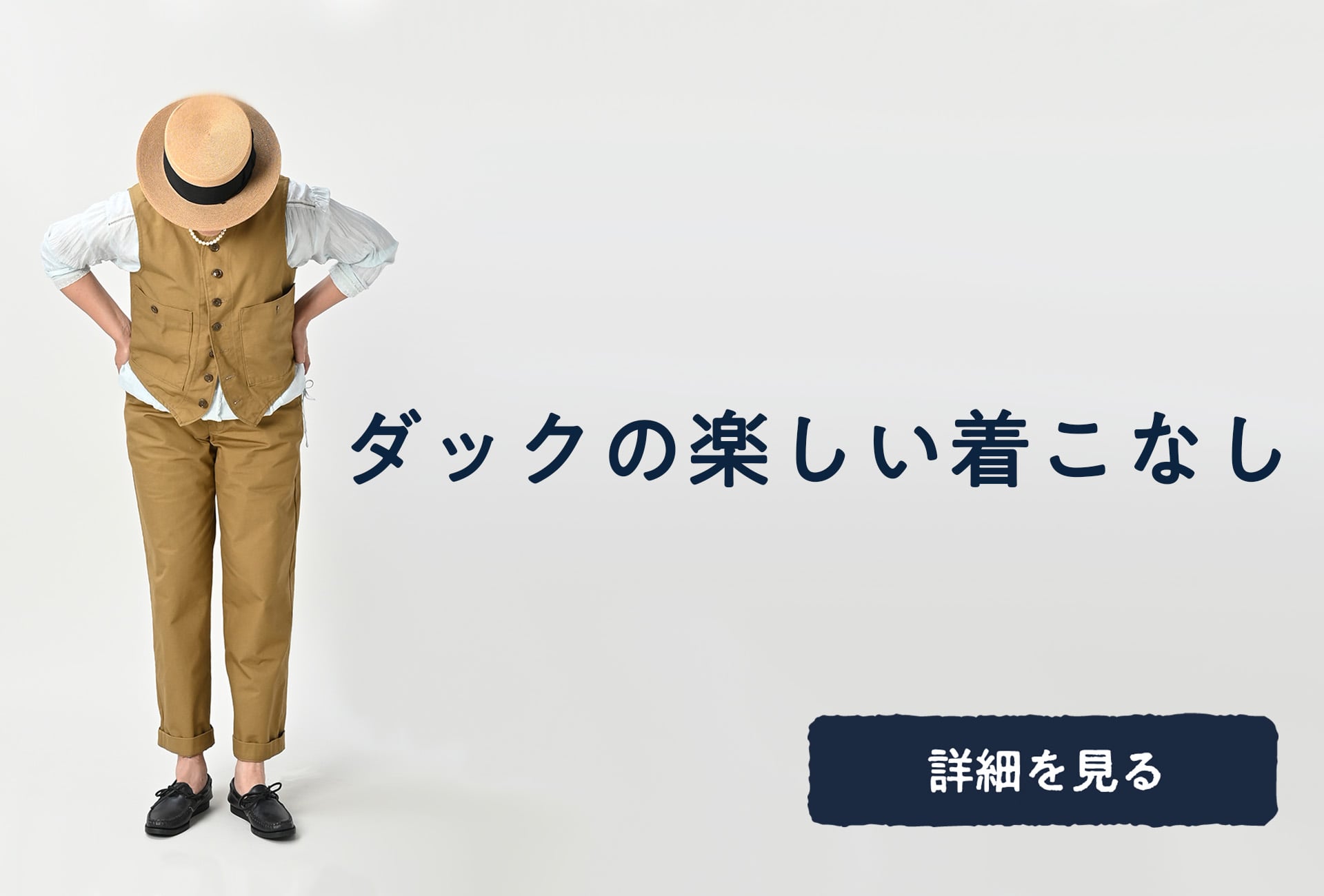 セール 新品未使用 2025年3月新作（45R）ベスト 45Rpick up: ｜45R