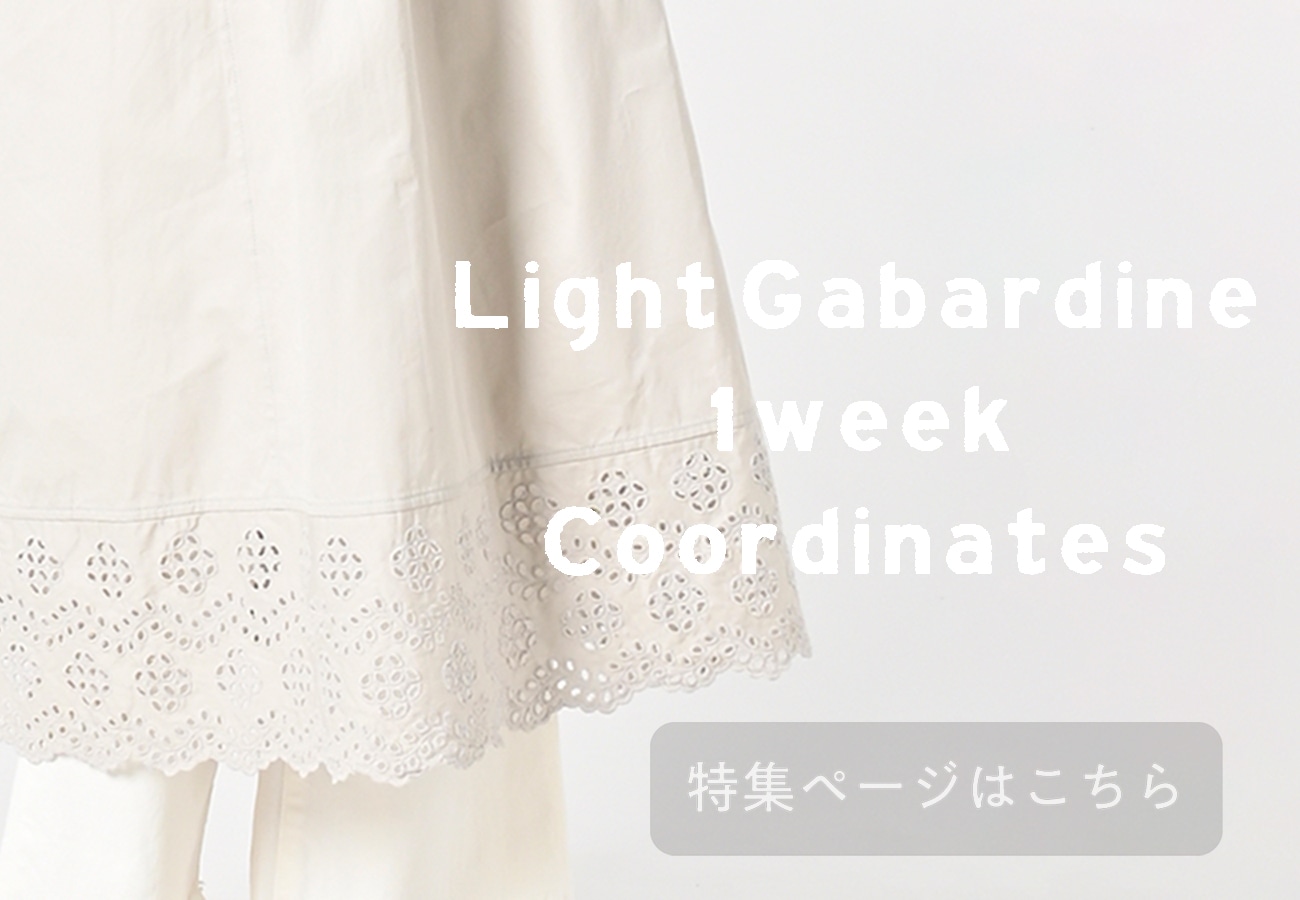 45R薄ギャバの1週間Coordinates: ｜45R